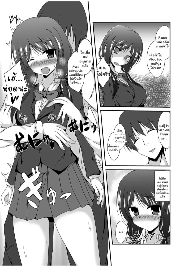 อยากได้ก็ทำเอาเอง